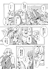 初恋雀 サンプル2