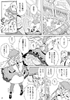 初恋雀 サンプル3