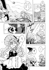 夜雀奮闘記 サンプル3